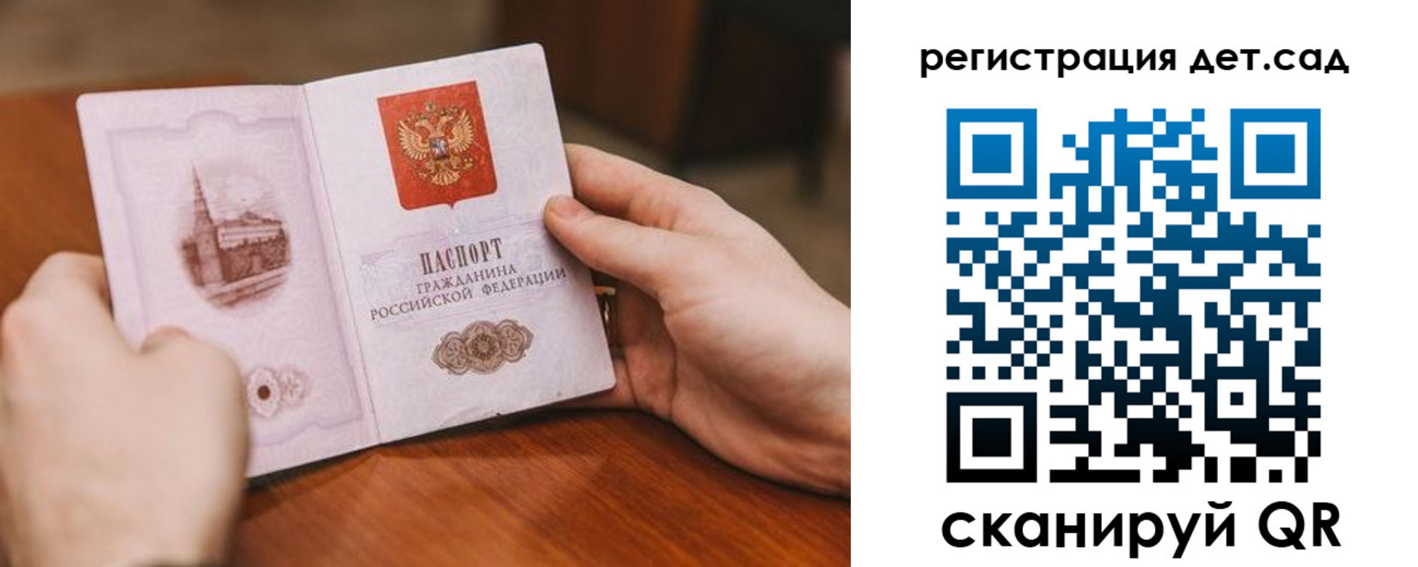 временная регистрация собственник в Серпухове