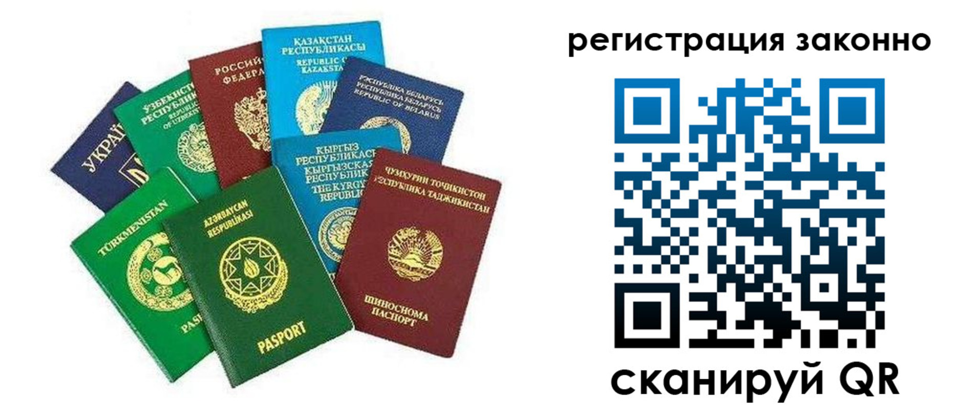 временная регистрация поиск в Серпухове