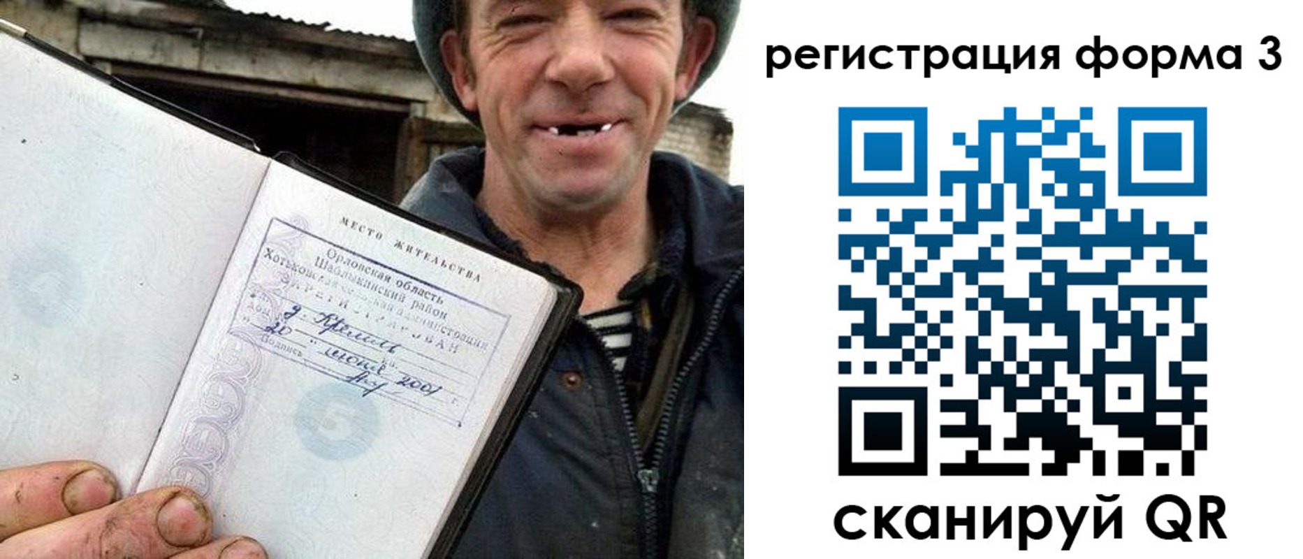 временная регистрация госуслуги в Серпухове