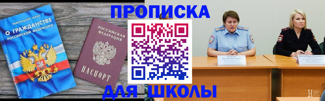 временная регистрация госуслуги в Серпухове