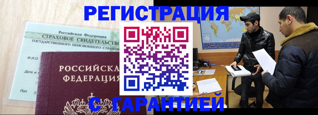временная регистрация поиск в Серпухове